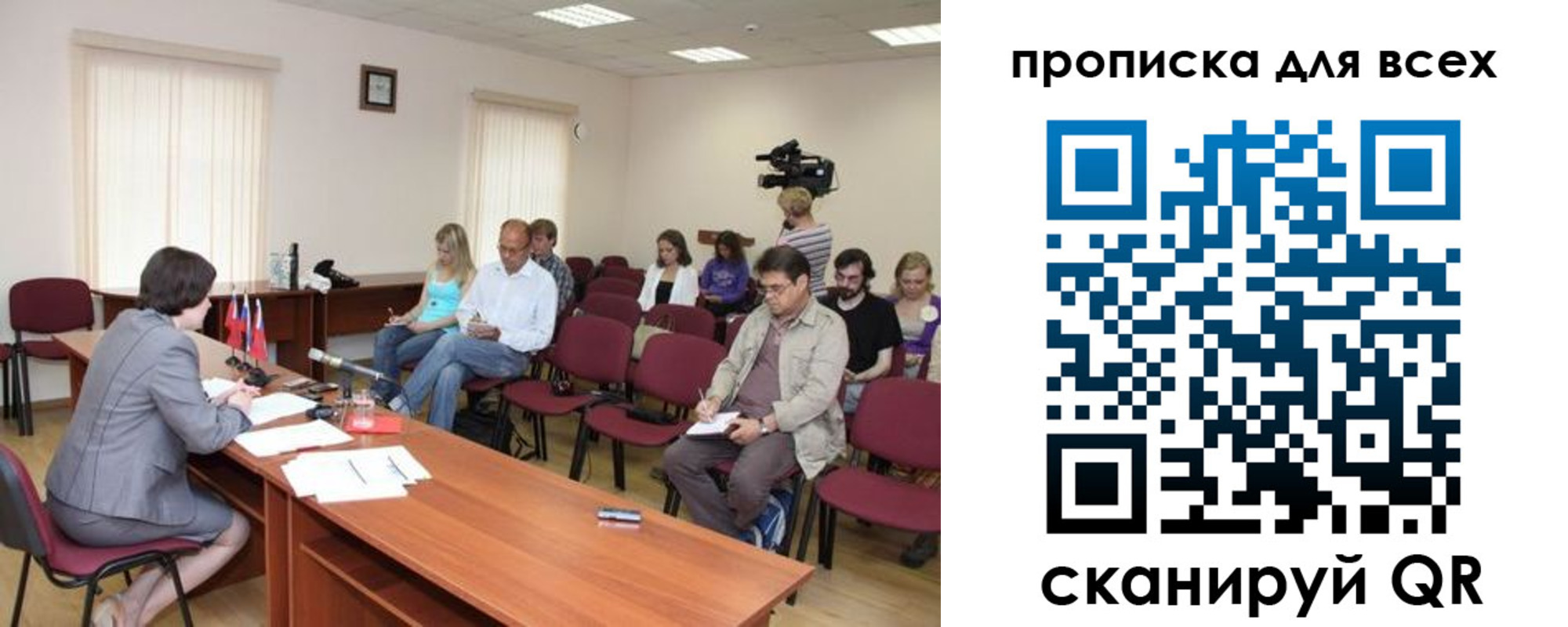 прописка от собственника в Гвардейске