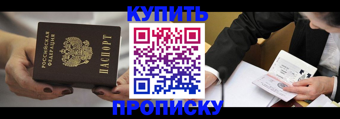 регистрация для дет. сада в Гвардейске